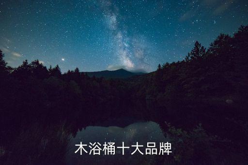 新鄉(xiāng)輝縣帝皇衛(wèi)浴電話多少