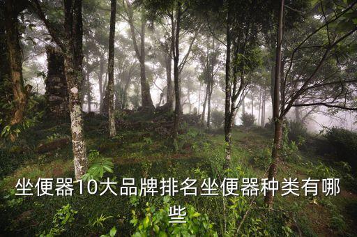 樂家衛(wèi)浴旗下品牌有哪些產(chǎn)品,樂家集團旗下衛(wèi)浴品牌