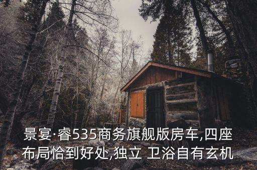長春北湖合租獨(dú)立衛(wèi)浴電話