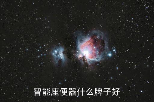 松下衛(wèi)浴柜品牌,衛(wèi)浴洗臉盆柜10大品牌