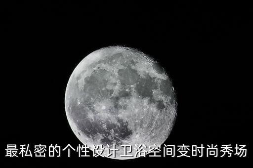 金色輕奢衛(wèi)浴圖片高清,現(xiàn)代輕奢風(fēng)格衛(wèi)浴圖片