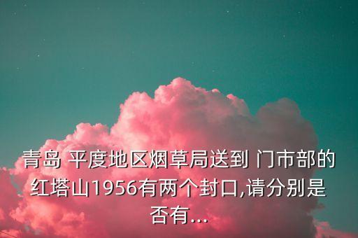 平度衛(wèi)浴門(mén)市部地址