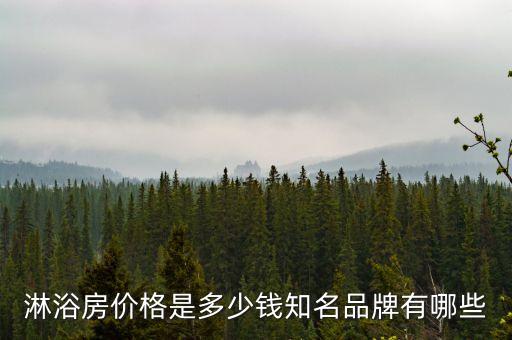 蕭山衛(wèi)浴品牌設(shè)計(jì)推薦電話