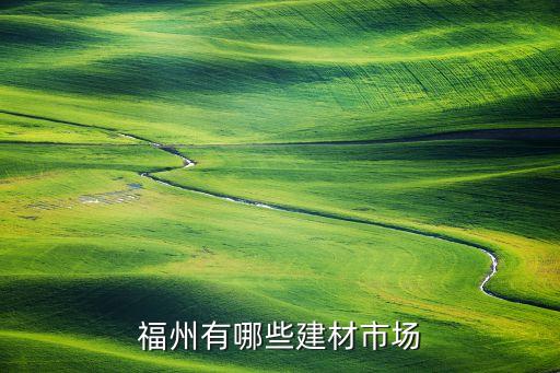 青山衛(wèi)浴燈具批發(fā)市場(chǎng)電話,正定賣衛(wèi)浴燈具的批發(fā)市場(chǎng)