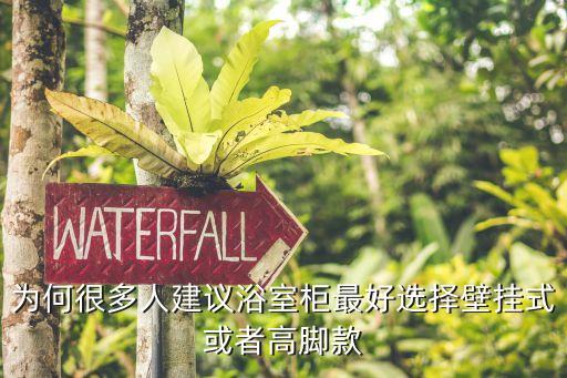 衛(wèi)浴柜把手設(shè)計(jì)效果圖片