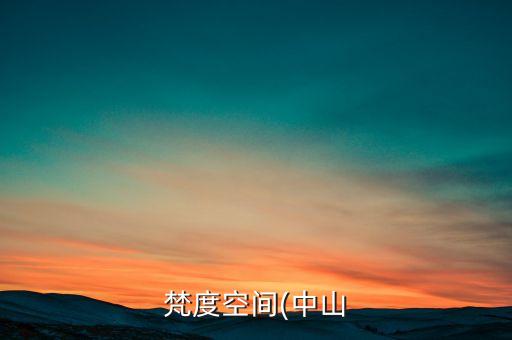 衛(wèi)浴實(shí)體店電話(huà)號(hào)碼查詢(xún),九牧王衛(wèi)浴廠(chǎng)家電話(huà)號(hào)碼查詢(xún)