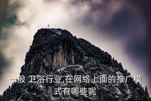 衛(wèi)浴品牌營(yíng)銷技巧2022,卷煙品牌營(yíng)銷技巧