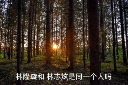 林志炫代言衛(wèi)浴品牌,郭晶晶代言的衛(wèi)浴品牌