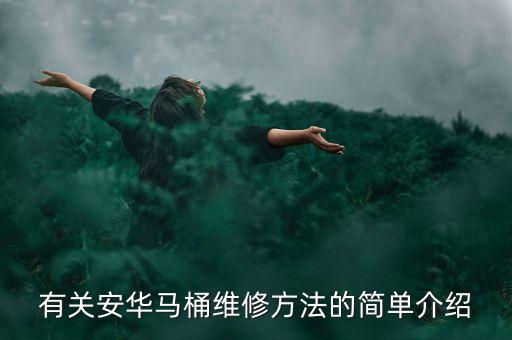 克拉瑪依法恩莎衛(wèi)浴的電話,法恩莎衛(wèi)浴售后電話
