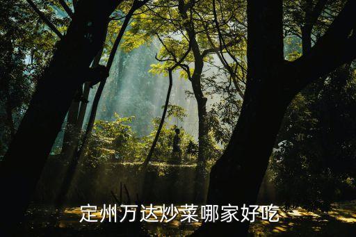 中宇衛(wèi)浴定州店地址