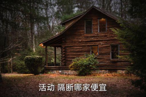 佛山衛(wèi)浴隔斷價(jià)格圖片,最新的衛(wèi)浴隔斷圖片