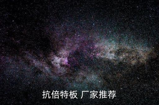 輝縣衛(wèi)浴隔斷廠家電話