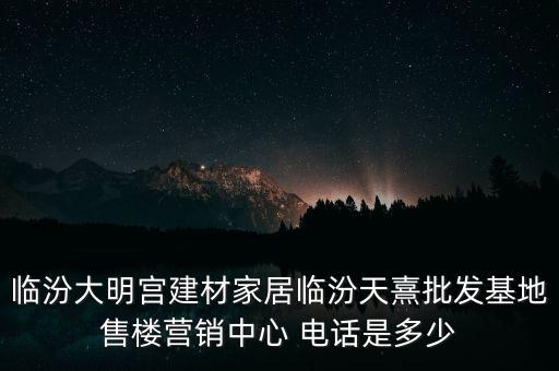 樂至廚電衛(wèi)浴招聘電話是多少