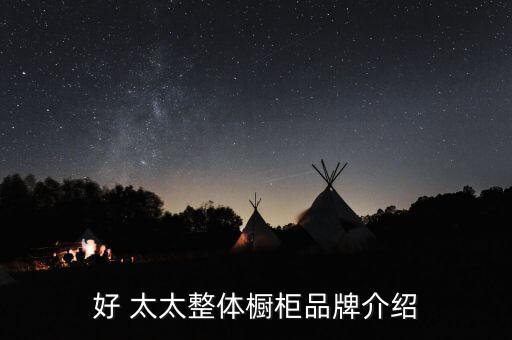 好太太衛(wèi)浴西安的電話,西安法恩莎衛(wèi)浴電話