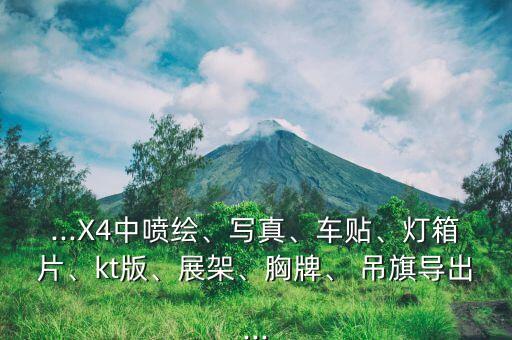 箭牌衛(wèi)浴吊旗廣告圖片大全