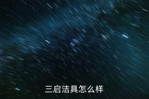 御牧衛(wèi)浴經(jīng)營狀態(tài)查詢電話