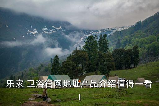 邯鄲裝修衛(wèi)浴電話多少,裝修衛(wèi)浴一般多少錢
