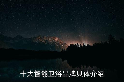 東舵衛(wèi)浴工廠直銷電話號(hào)碼