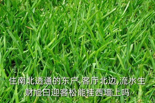 旭清家具衛(wèi)浴地址