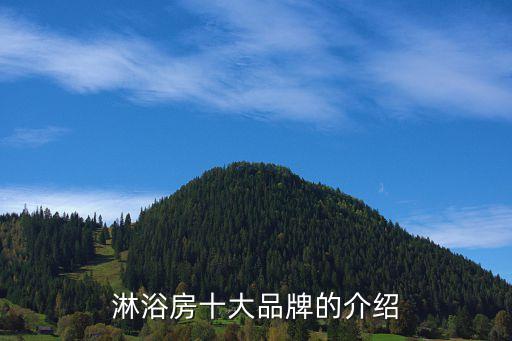 威麗莎衛(wèi)浴廠家地址,廣東威麗莎衛(wèi)浴排名