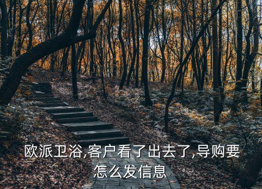 垣曲縣歐派衛(wèi)浴店地址電話