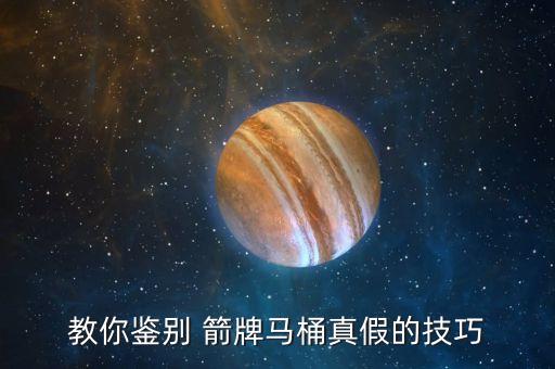 順德箭牌衛(wèi)浴大良店,箭牌衛(wèi)浴佛山順德生產(chǎn)基地詳細地址