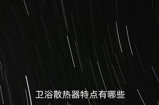 拉薩衛(wèi)浴背簍廠家電話多少