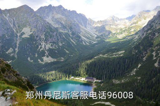 宏宇衛(wèi)浴百貨電話號碼查詢