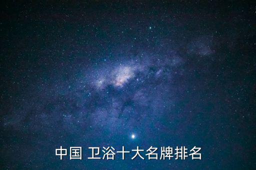 品牌衛(wèi)浴授權(quán)書模板圖片,廠家授權(quán)書范本 模板圖片