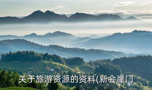 新會御潭江樣品房衛(wèi)浴品牌