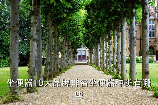 衛(wèi)浴品牌包包大全兒童座椅