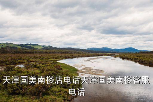 賓正衛(wèi)浴專賣店電話號(hào)碼,賓美衛(wèi)浴熱線電話號(hào)碼