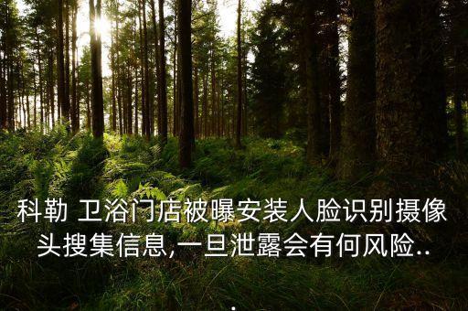 衛(wèi)浴照片拍攝素材圖片