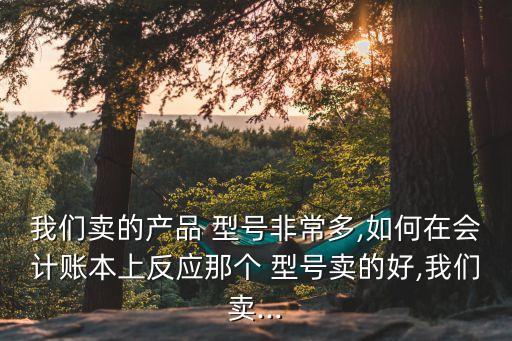 東臣衛(wèi)浴型號表大全圖片