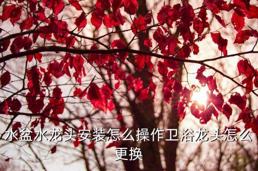 北京衛(wèi)浴間茶幾安裝電話