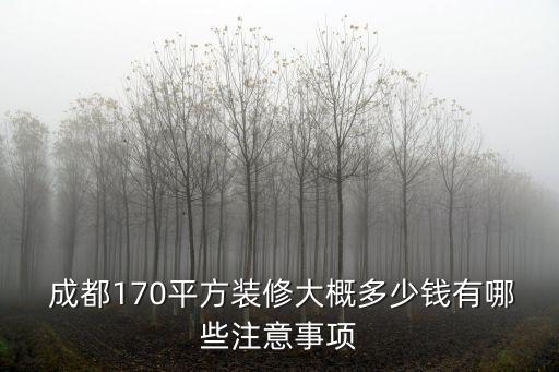 成都衛(wèi)浴設備電話