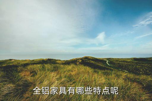 鋁合金衛(wèi)浴市場分析圖片,衛(wèi)浴行業(yè)市場分析