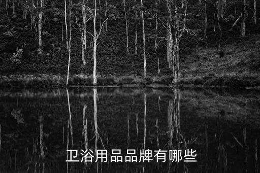 金四維衛(wèi)浴售后服務(wù)電話