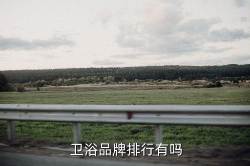 多芬衛(wèi)浴品牌項鏈推薦大牌