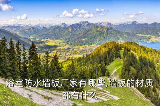 山東通碩衛(wèi)浴公司地址