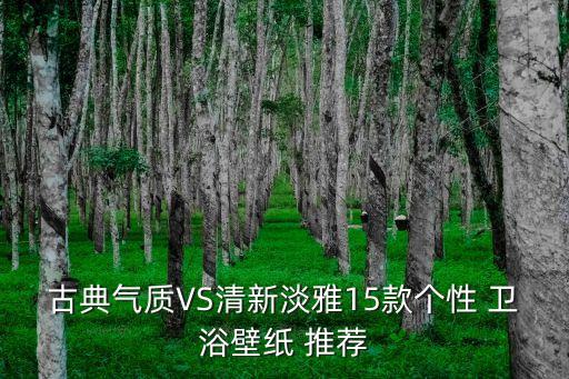泉州璀璨衛(wèi)浴推薦電話