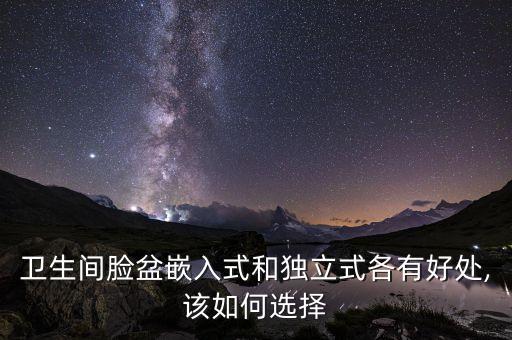 衛(wèi)浴洗手盆現(xiàn)代簡約圖片,浪鯨衛(wèi)浴洗手盆圖片及價(jià)格