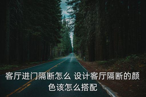 衛(wèi)浴屏風(fēng)一體設(shè)計圖紙圖片