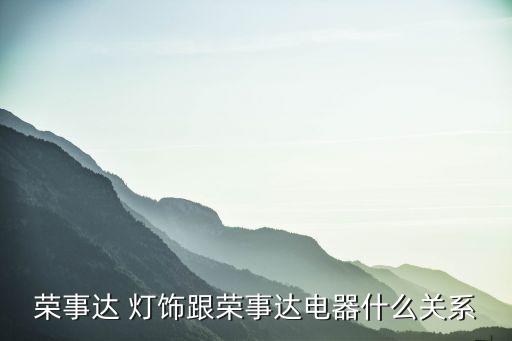 眾誠燈飾衛(wèi)浴價格圖片,燈飾衛(wèi)浴一體店圖片
