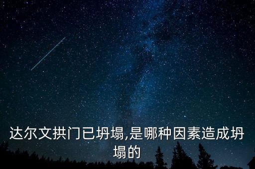 半弧形拱門衛(wèi)浴圖片,弧形拱門做門頭圖片