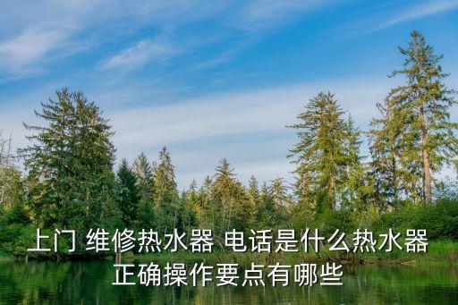 交城水暖衛(wèi)浴維修點(diǎn)電話