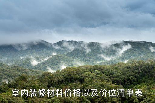 三亞衛(wèi)浴價格表圖片,過江龍衛(wèi)浴價格表圖片