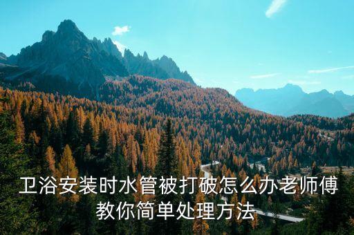 臨沂衛(wèi)浴樣品處理中心電話