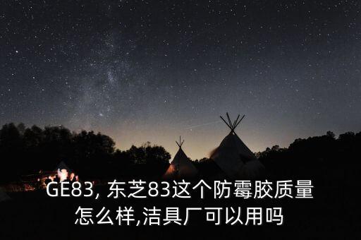 遵義東芝衛(wèi)浴招聘電話