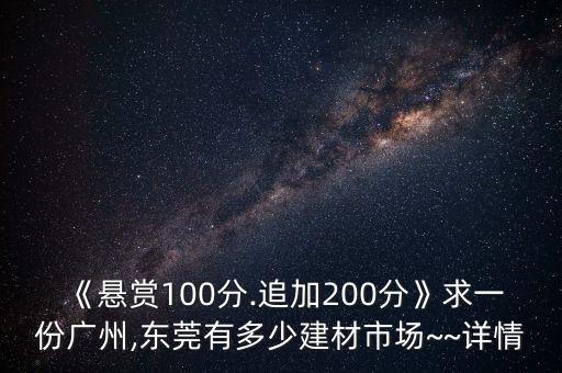 祁陽五金衛(wèi)浴電話多少號(hào)